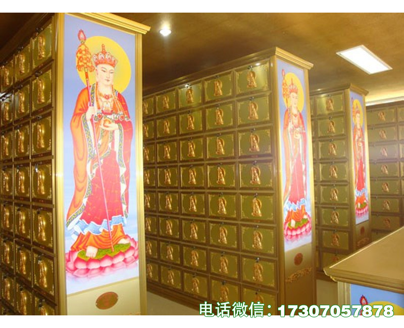 二七骨灰堂存放架