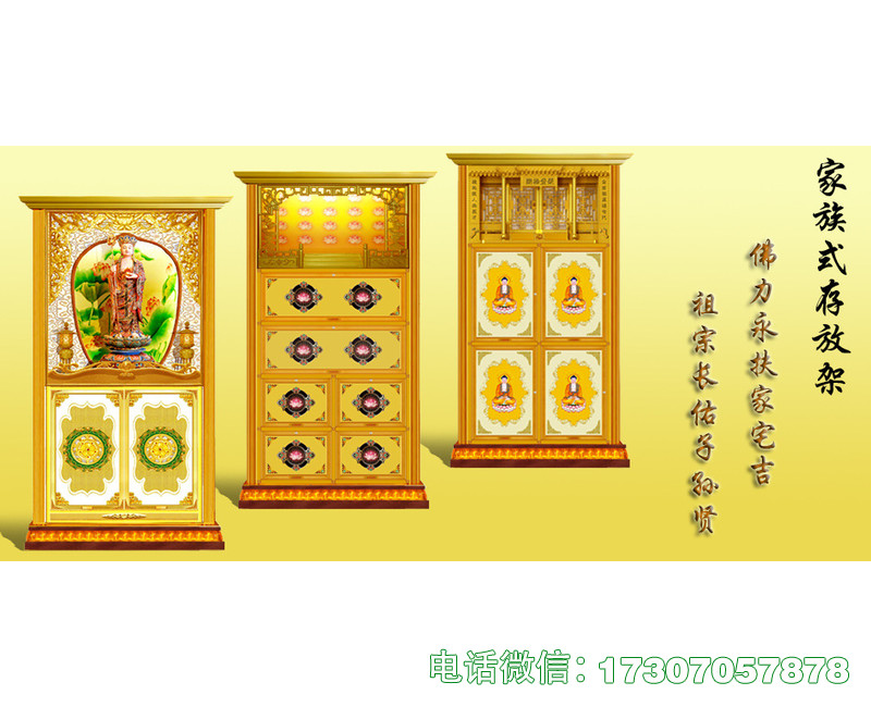 轮台县家族式骨灰盒安放架