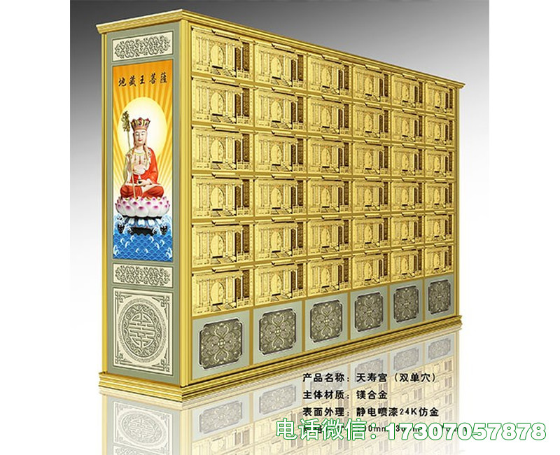 轮台县骨函存放福位架